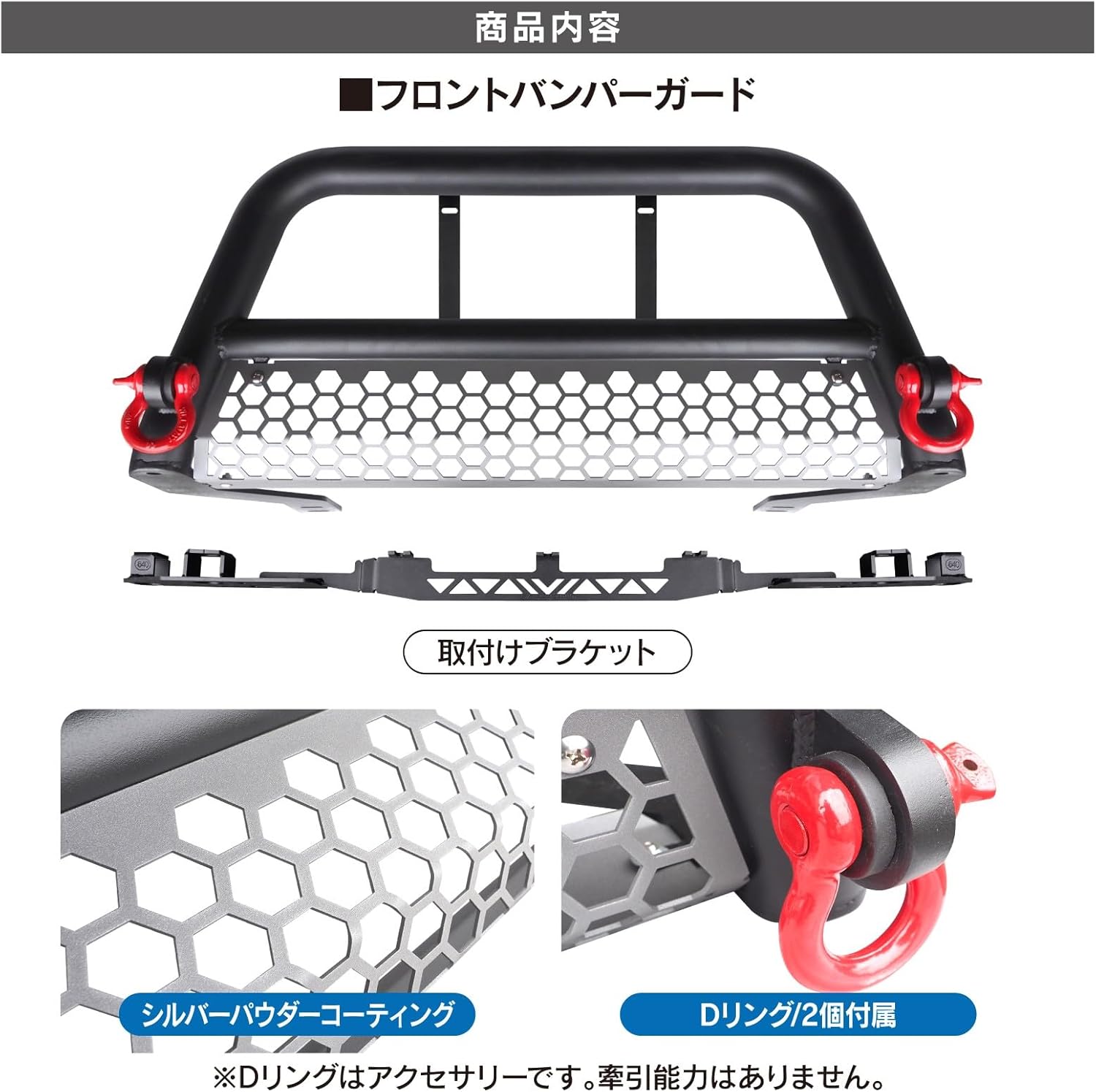 VALFEE ジャパン】プロボックス 60 専用設計 フロントブルバー